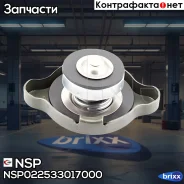 ������ ��������� Hyundai Getz NSP ���. NSP022533017000 NSP022533017000 ����