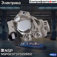����-��������� ���������� Hyundai Accent Hyundai/KIA Accent II (99-11) NSP ���. NSP023737022650 NSP023737022650 ����