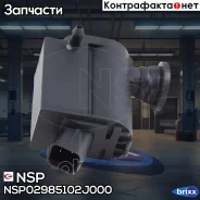 ����� ��������������� Hyundai Solaris (11-14) ������� NSP ���. NSP02985102J000 NSP02985102J000 ����