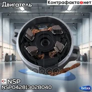 ����� �������� Toyota Camry (� �������) NSP ���. NSP042813028040 NSP042813028040 ����