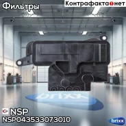 ������ ���� Toyota Camry V40/V50/V70 NSP ���. NSP043533073010 NSP043533073010 ����
