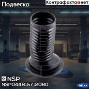 ������� ������������ ��������� Toyota Corolla NSP ���. NSP044815712080 NSP044815712080 ����