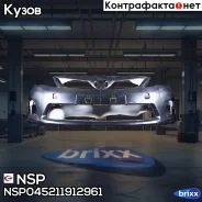 ������ �������� Toyota Corolla E150 (10-13) NSP ���. NSP045211912961 NSP045211912961 ����