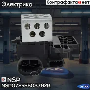 �������� ����������� ��������� Renault Duster NSP ���. NSP07255503792R NSP07255503792R ����