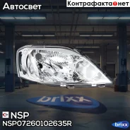 ���� ������ Renault Logan I (09-14) NSP ���. NSP07260102635R NSP07260102635R ����