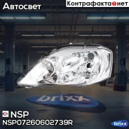 ���� ����� Renault Logan I (09-14) NSP ���. NSP07260602739R NSP07260602739R ����