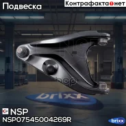 ����� �������� ������ Renault Logan Renault Logan NSP ���. NSP07545004269R NSP07545004269R ����