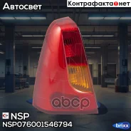 ������ ������ ����� Renault Logan I (04-09) NSP ���. NSP076001546794 NSP076001546794 ����