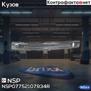 ��������� ������� ��������� Renault Logan II (14-) NSP ���. NSP07752107934R NSP07752107934R ����