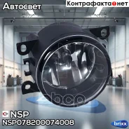 ���� ��������������� ��/�� Renault Logan I (04-09) NSP ���. NSP078200074008, �����/������ NSP078200074008 ����