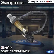 ������ ����������� (������-����) Renault Duster NSP ���. NSP078200461432 NSP078200461432 ����