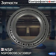 ��������� ��� Skoda Octavia NSP ���. NSP08096323981P NSP08096323981P ����