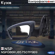 ������� ����� Volkswagen Polo V sedan (09-20) (��. �����. ) (� ����� � �������) NSP ���. NSP086RU857507P9B9 NSP086RU857507P9B9 ����