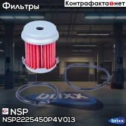 ������ ���� Honda Civic NSP ���. NSP2225450P4V013 NSP2225450P4V013 ����