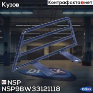 ������ ������� ������ ���� ������� JCB NSP ���. NSP9BW33121118 NSP9BW33121118 ����