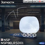 ������ ����-�������, ����� JCB NSP ���. NSP9ELRS001 NSP9ELRS001 ����