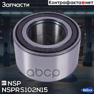 ��������� ������� �������� Kaiyi E5/Chery Arrizo 7 NSP ���. Nsprs102N15 NSPRS102N15 ����