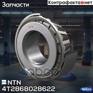 ��������� 1040 NTN 4T-28680/28622 NTN ���. 4T-28680/28622 4T2868028622 ����