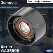 ����� ���. ������������ NTN ���. GA35506 GA35506 ����