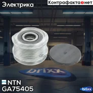 ���� ���������� NTN ���. GA75405 GA75405 ����