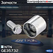 ����� ���, �������� NTN ���. GE35732 GE35732 ����