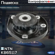 ����������� ������� ����� ������������ NTN ���. KB65117 KB65117 ����