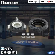 ����������� ������� ����� ������������ NTN ���. KB65211 KB65211 ����