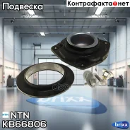 ����������� ������� ����� ������������ NTN ���. KB66806 KB66806 ����