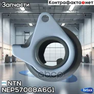 ����� ��� (JPU57008A1/ JPU57-008A-4/ JPU57-008A-6) NTN ���. NEP57008A6G1 NEP57008A6G1 ����