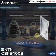������� �������� ����� ������� NTN ���. OBK54006 OBK54006 ����
