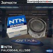 ��������� NTN ���. PAU09644LXLL588 PAU09644LXLL588 NTN-SNR PAU09644LXLL588 ����