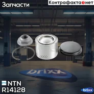����������� ������� ������, �������� ��������� �������� � ��������� NTN ���. R14128 R14128 ����