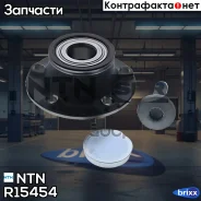 ����������� ������� ������, �������� ��������� �������� � ������� � ����� NTN ���. R15454 R15454 ����