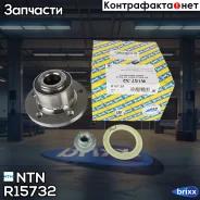 ����������� ������� ������, �������� ��������� �������� � ������� � ����� NTN ���. R15732 R15732 ����