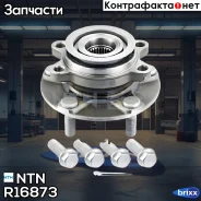 ����������� ������� ������, �������� ��������� �������� � ������� � ����� NTN ���. R16873 R16873 ����