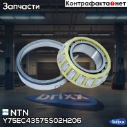 ���������� ���������� ��������� NTN ���. Y75EC43575S02H206 Y75EC43575S02H206 ����