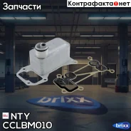 �������� NTY ���. CCL-BM-010 CCLBM010 ����