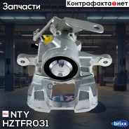 ������� NTY ���. Hztfr031 HZTFR031 ����