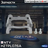 ������� ��������� ������: OPEL Astra G 98-, H 04-, J Sedan 12-, Zafira A/B 99-, Meriva A/B NTY ���. Hztpl076A HZTPL076A ����