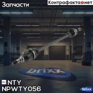������� NTY ���. NPW-TY-056 NPWTY056 ����