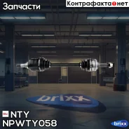 ������� NTY ���. NPW-TY-058 NPWTY058 ����