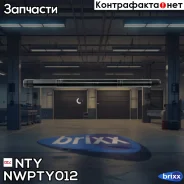 ��� ������� NTY ���. NWP-TY-012 NWPTY012 ����