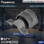 ������ ������������� NTY ���. ZGS-ME-002 ZGSME002 ����