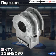 ������ ������������� NTY ���. ZGS-NS-060 ZGSNS060 ����