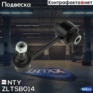 ���� ������������� �������! Subaru Forester 2.0/2.5 08 NTY ���. Zltsb014 ZLTSB014 ����