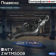 ����� ���. �������. ���.! Mitsubishi Outlander/ASX, Citroen C-Crosser, Peugeot 4007 07 NTY ���. Zwtms008 ZWTMS008 ����