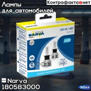 ����� LED 12V H3 6500K Range Performance (����, 2��) Narva ���. 180583000 180583000 ����