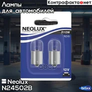 �������� ���� Standart 12V R10W 10 �� BA15s / ������� ������� Neolux ���. N245-02B N24502B ����