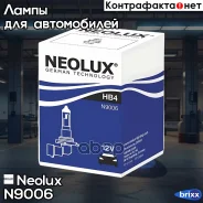 ����� Standart 12V HB4 51 �� P22d / ��������� �������� Neolux ���. N9006 N9006 ����