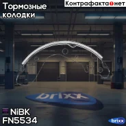 ������� ����. �����. Honda jazz [GD] 1,2/1,4 3/02- NiBK ���. FN5534 FN5534 ����